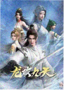 奇幻动漫星屑物语的高清动画画面